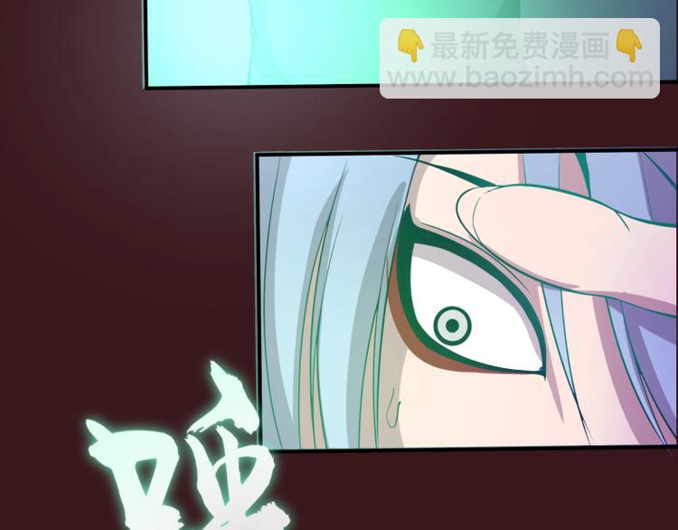🍸高等灵魂 第16话 翡翠古魔的契约 第34页