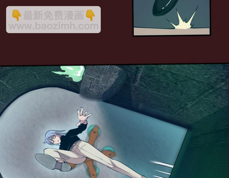 🍸高等灵魂 第16话 翡翠古魔的契约 第40页