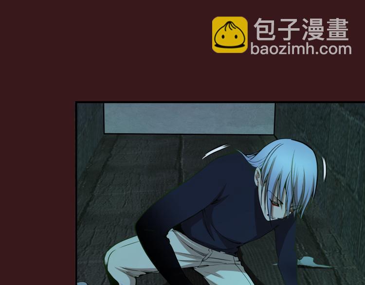 🍸高等灵魂 第16话 翡翠古魔的契约 第44页