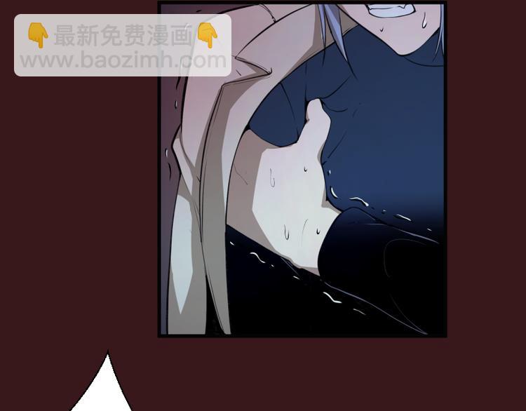 🍸高等灵魂 第16话 翡翠古魔的契约 第6页