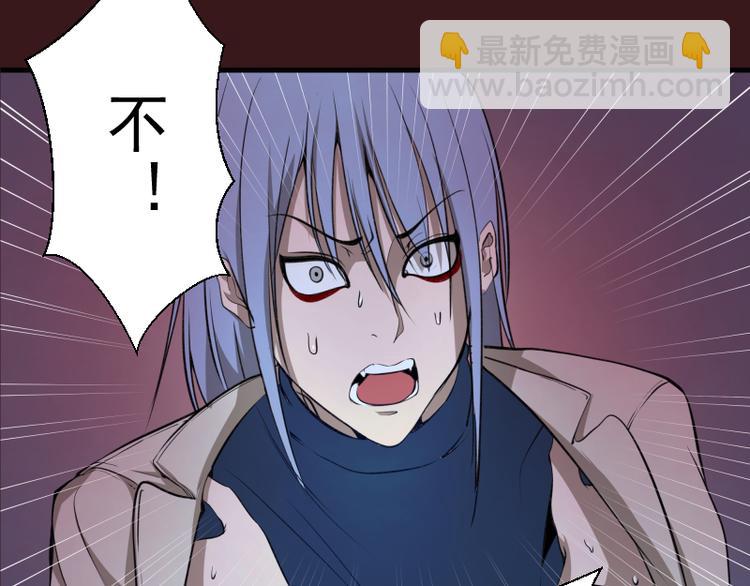 🍸高等灵魂 第16话 翡翠古魔的契约 第7页