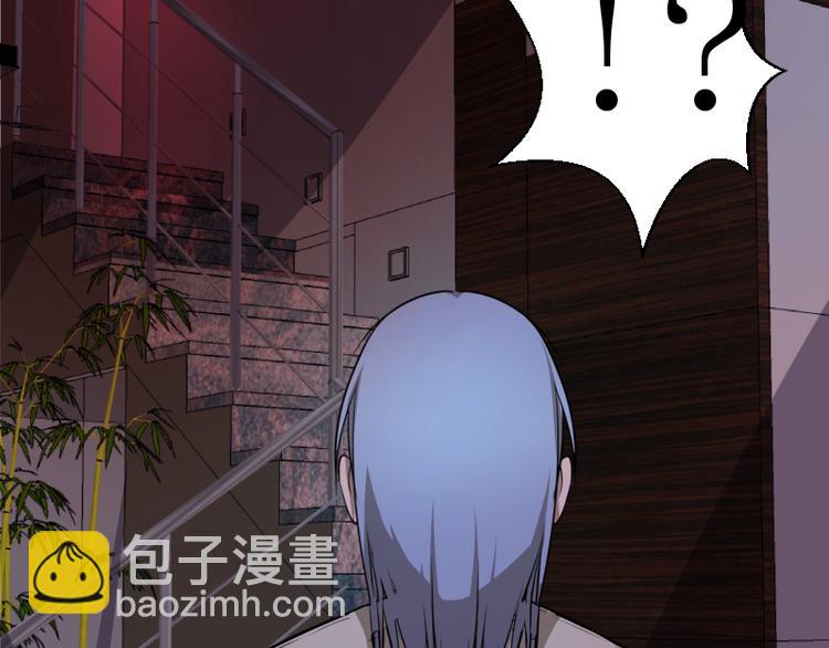 🍸高等灵魂 第16话 翡翠古魔的契约 第9页