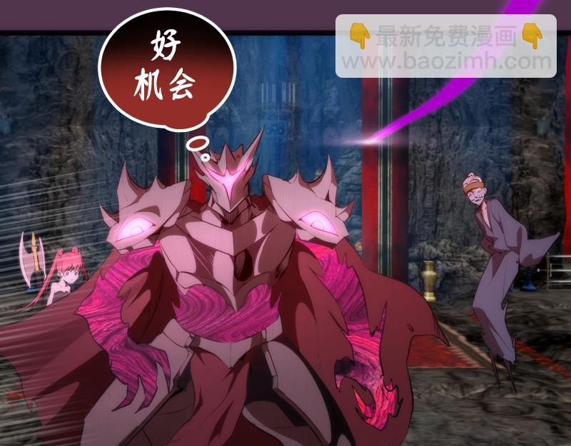 🍸高等灵魂 第167话 降临 第10页