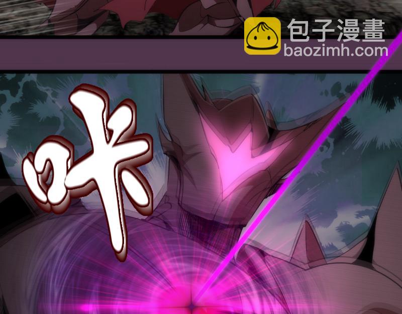 🍸高等灵魂 第167话 降临 第11页