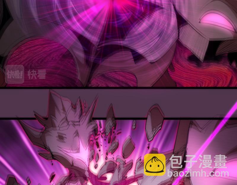 🍸高等灵魂 第167话 降临 第12页