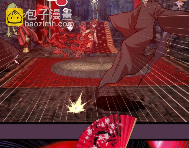 🍸高等灵魂 第167话 降临 第15页