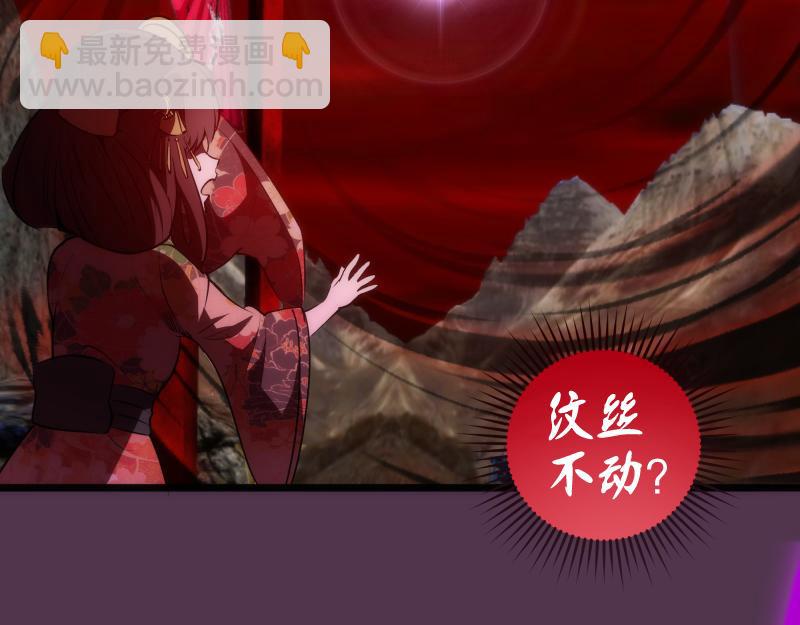 🍸高等灵魂 第167话 降临 第18页