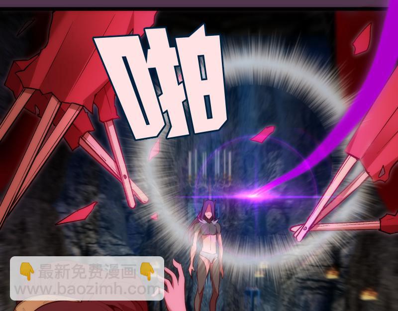 🍸高等灵魂 第167话 降临 第19页