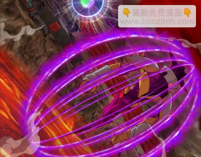 🍸高等灵魂 第167话 降临 第28页