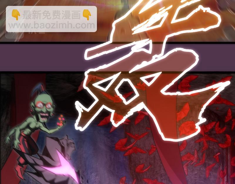🍸高等灵魂 第167话 降临 第32页