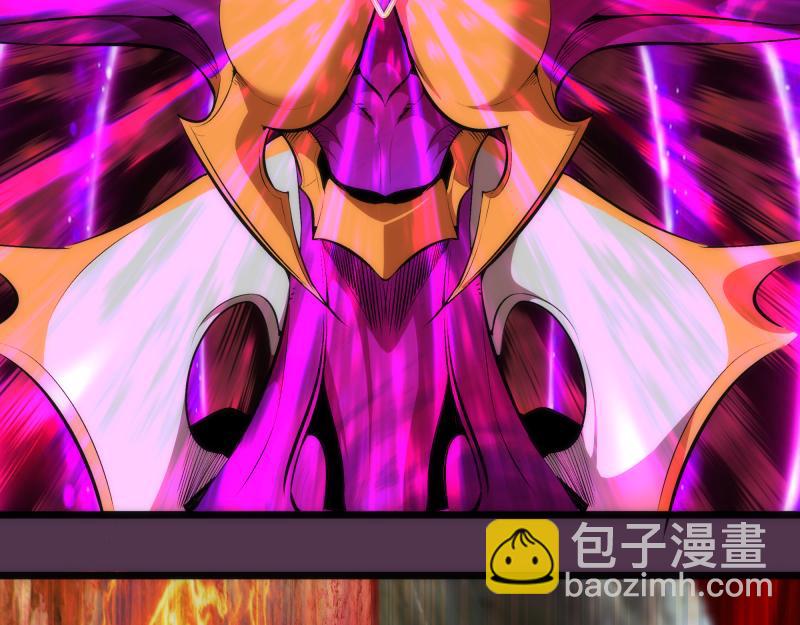 🍸高等灵魂 第167话 降临 第7页