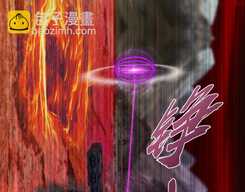 🍸高等灵魂 第167话 降临 第8页