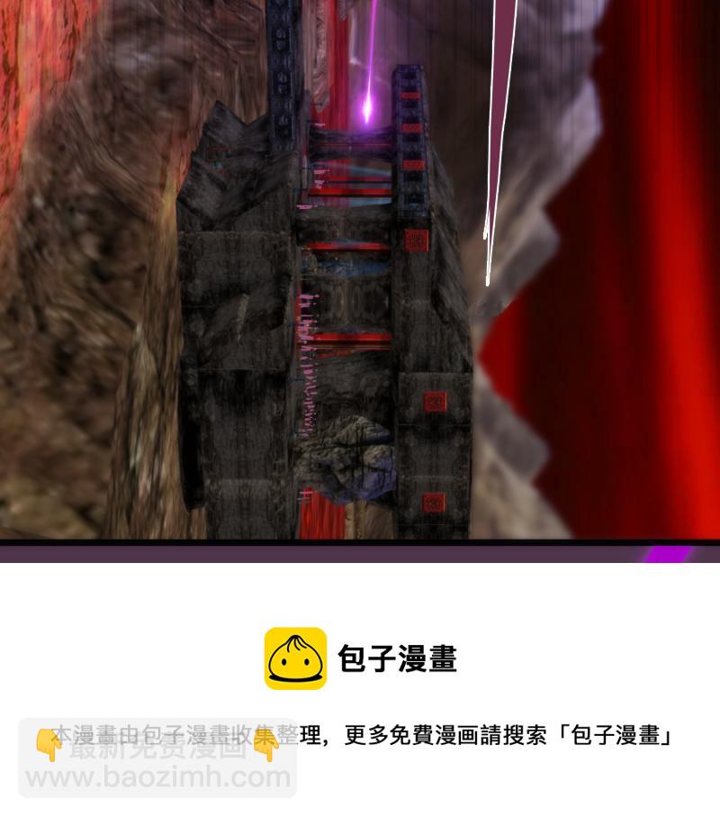 🍸高等灵魂 第167话 降临 第9页