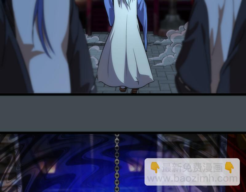 🍸高等灵魂 第169话 全军出击！ 第11页