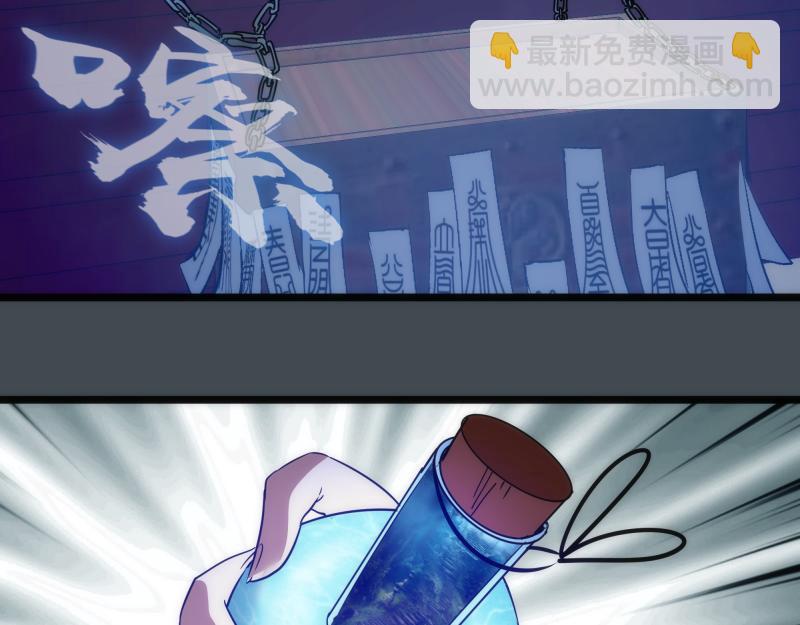 🍸高等灵魂 第169话 全军出击！ 第18页