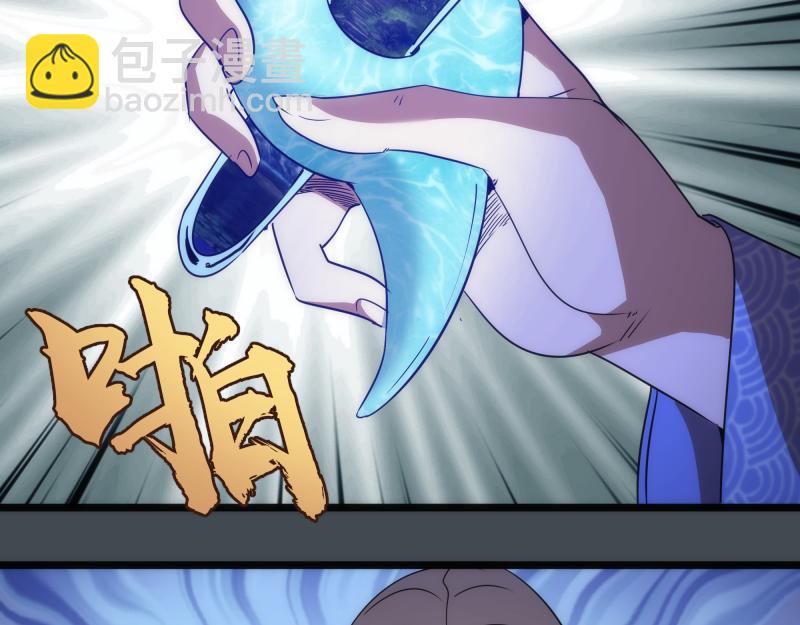 🍸高等灵魂 第169话 全军出击！ 第19页