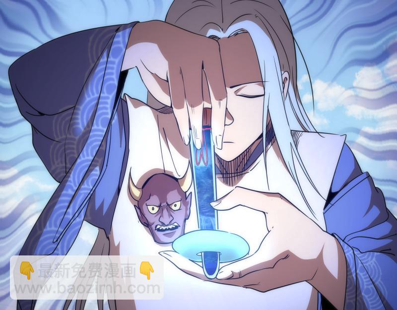 🍸高等灵魂 第169话 全军出击！ 第20页