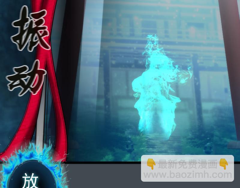 🍸高等灵魂 第169话 全军出击！ 第24页