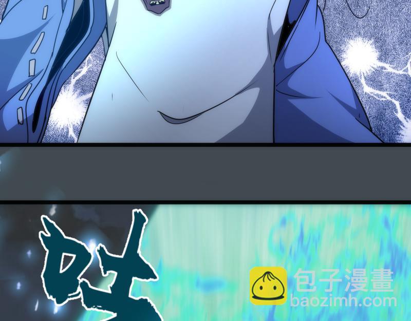 🍸高等灵魂 第169话 全军出击！ 第27页