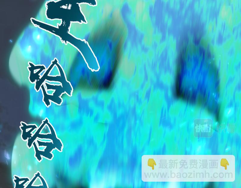 🍸高等灵魂 第169话 全军出击！ 第28页