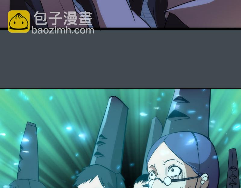 🍸高等灵魂 第169话 全军出击！ 第31页