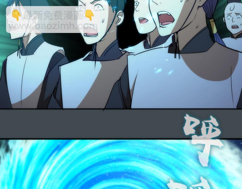 🍸高等灵魂 第169话 全军出击！ 第32页