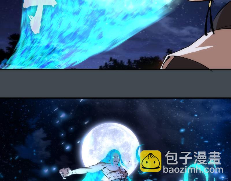 🍸高等灵魂 第169话 全军出击！ 第34页