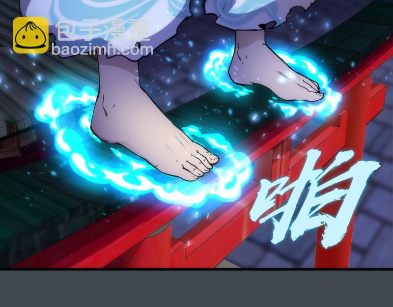 🍸高等灵魂 第169话 全军出击！ 第36页
