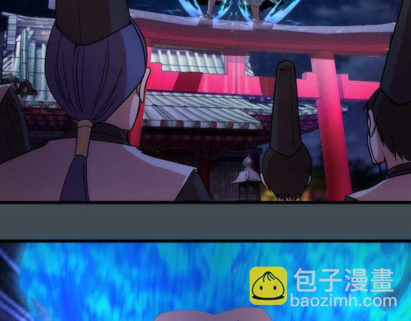 🍸高等灵魂 第169话 全军出击！ 第38页