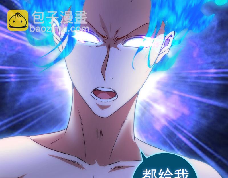 🍸高等灵魂 第169话 全军出击！ 第39页