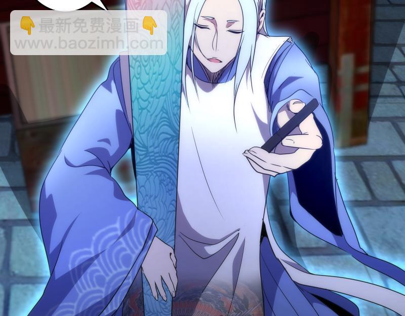🍸高等灵魂 第169话 全军出击！ 第50页