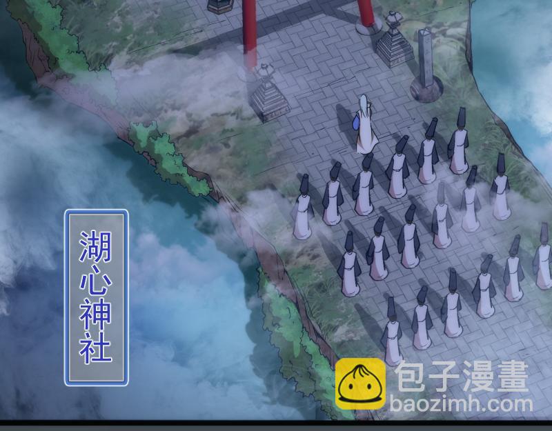 🍸高等灵魂 第169话 全军出击！ 第6页