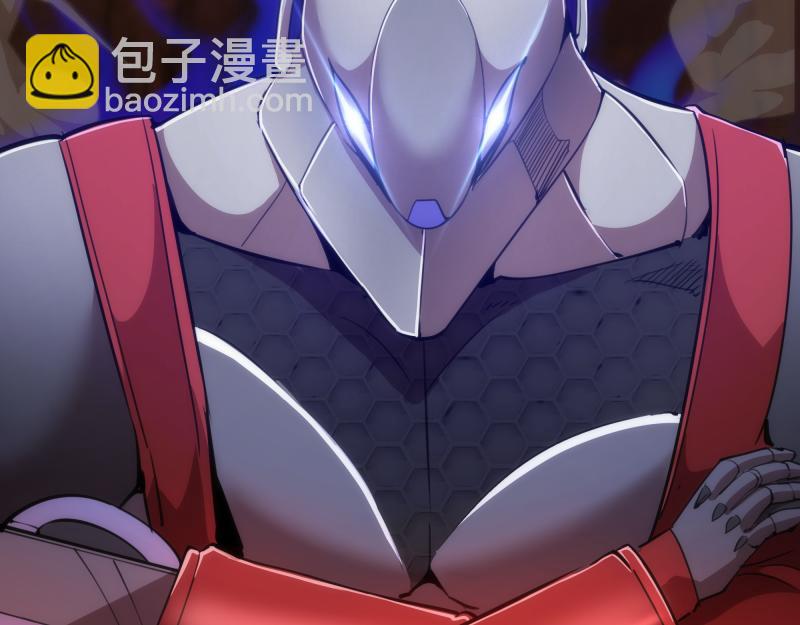 🍸高等灵魂 第171话 超级恶魔 第23页