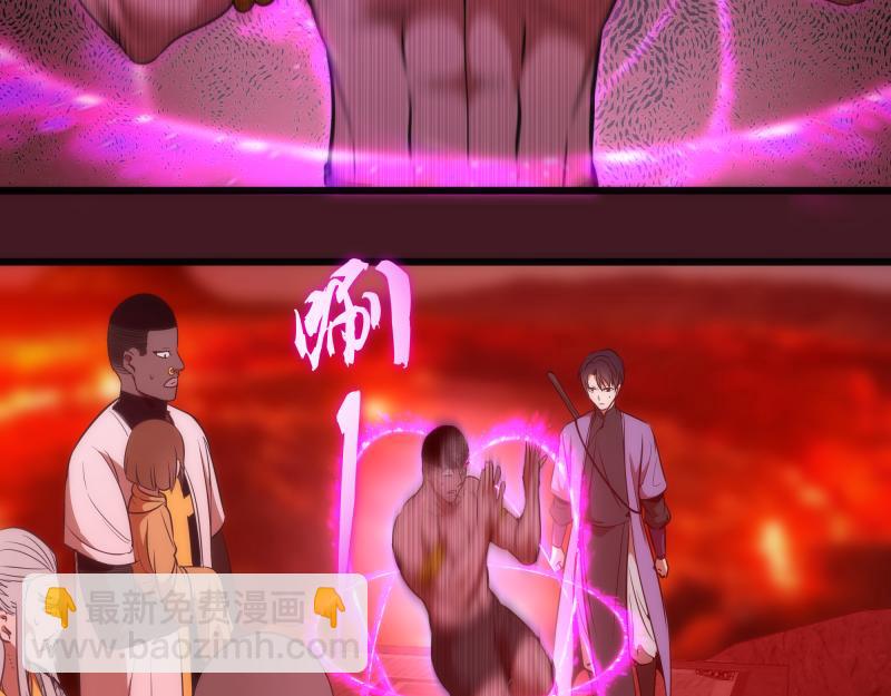 🍸高等灵魂 第173话 谁上场？ 第13页