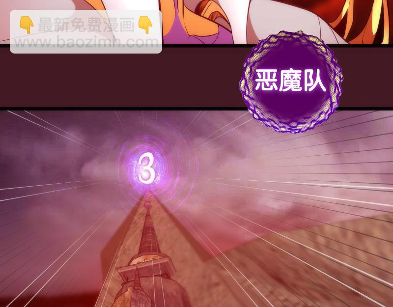 🍸高等灵魂 第173话 谁上场？ 第17页