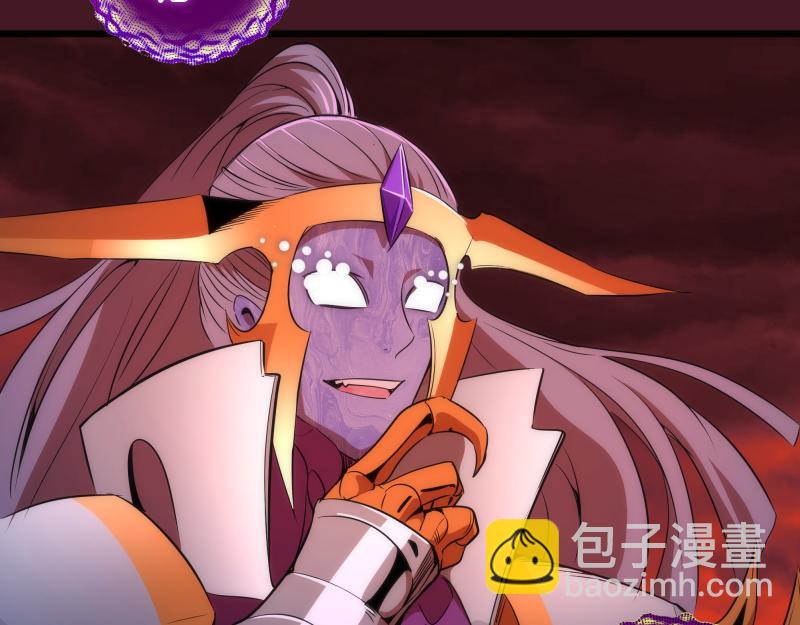 🍸高等灵魂 第173话 谁上场？ 第32页