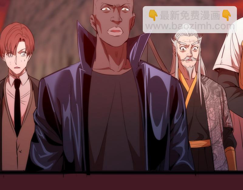 🍸高等灵魂 第173话 谁上场？ 第36页