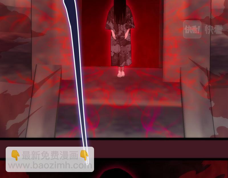 🍸高等灵魂 第173话 谁上场？ 第38页