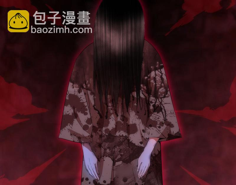 🍸高等灵魂 第173话 谁上场？ 第39页