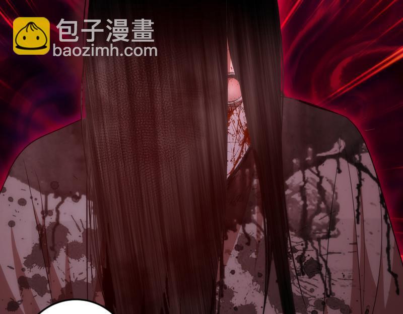 🍸高等灵魂 第173话 谁上场？ 第42页
