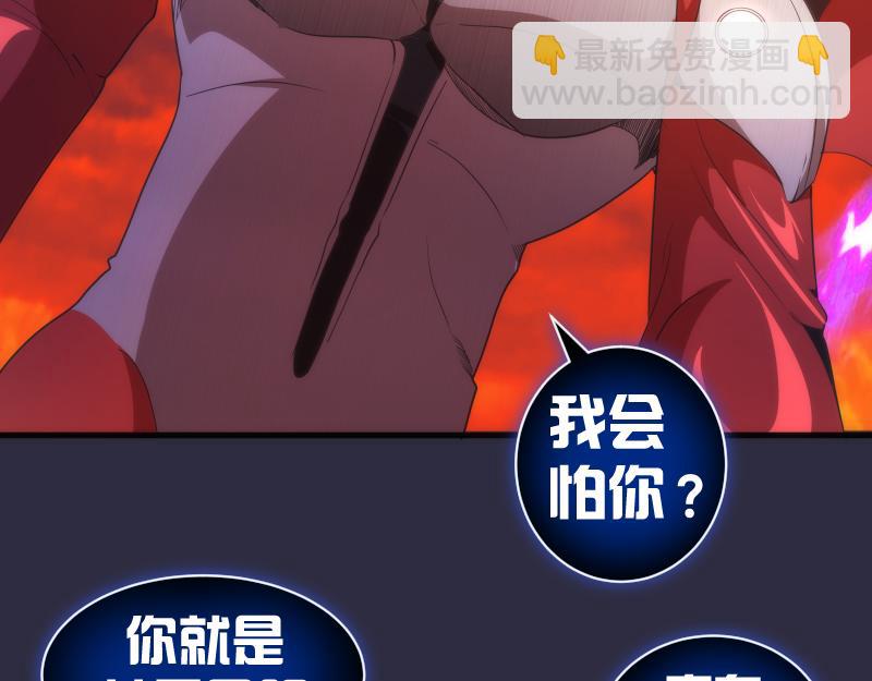 🍸高等灵魂 第177话 珍妮特首战 第10页