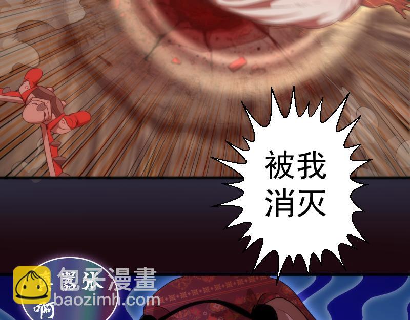 🍸高等灵魂 第177话 珍妮特首战 第16页