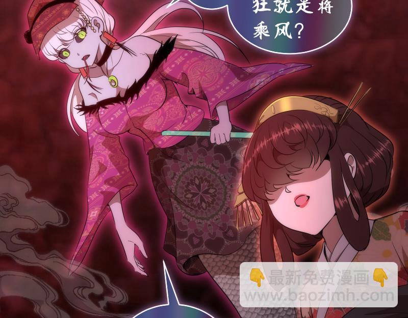 🍸高等灵魂 第177话 珍妮特首战 第18页
