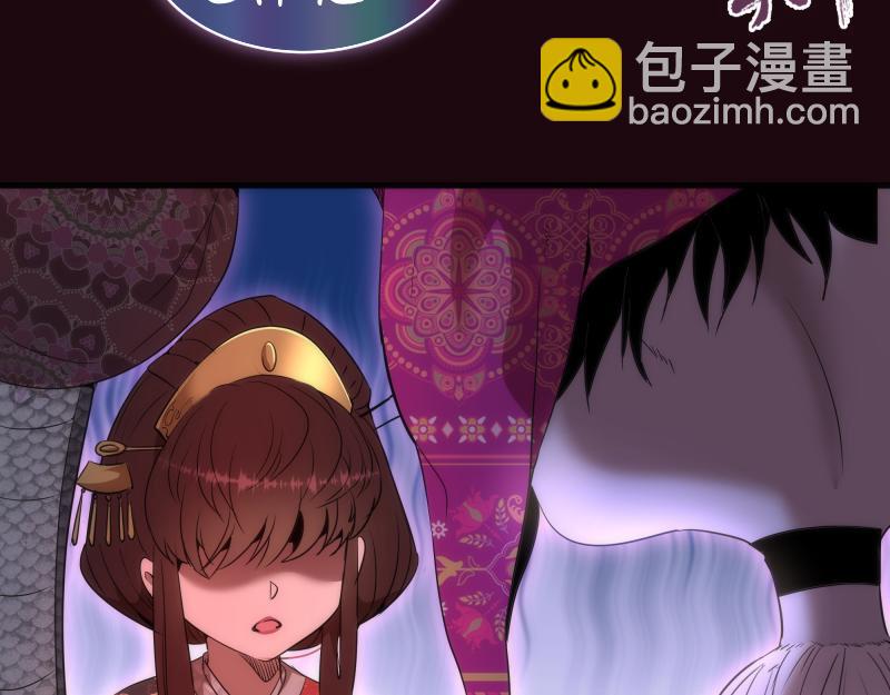 🍸高等灵魂 第177话 珍妮特首战 第27页