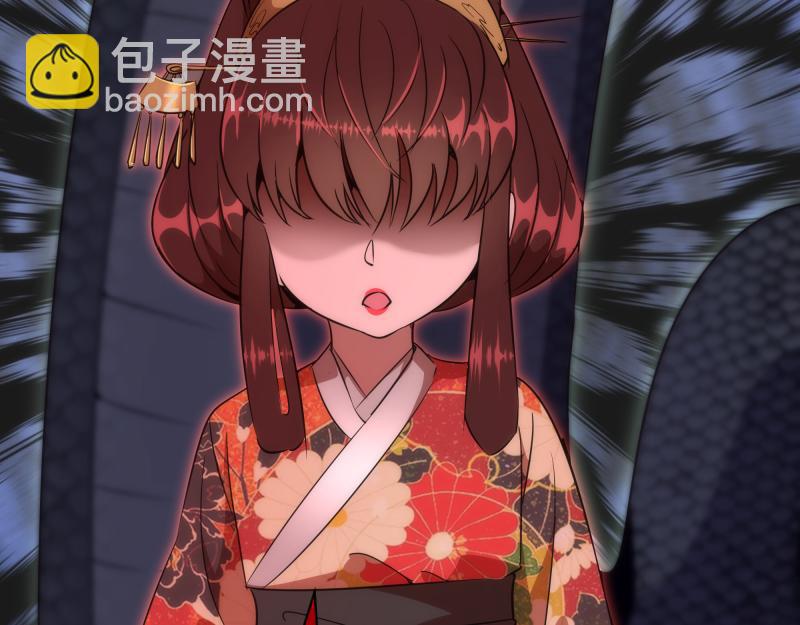 🍸高等灵魂 第177话 珍妮特首战 第29页