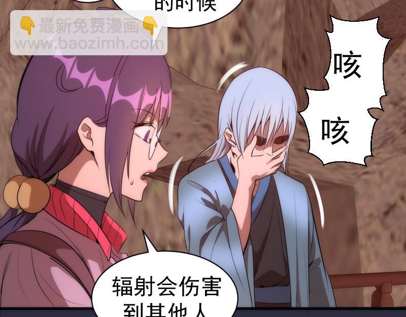 🍸高等灵魂 第177话 珍妮特首战 第35页