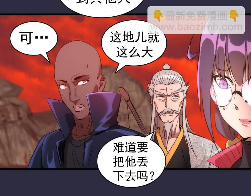 🍸高等灵魂 第177话 珍妮特首战 第36页