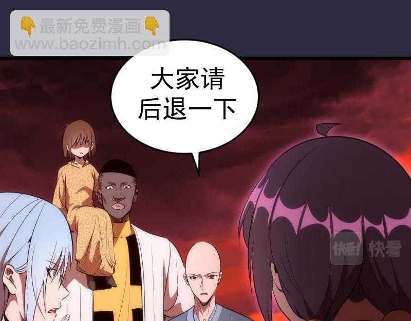 🍸高等灵魂 第177话 珍妮特首战 第37页