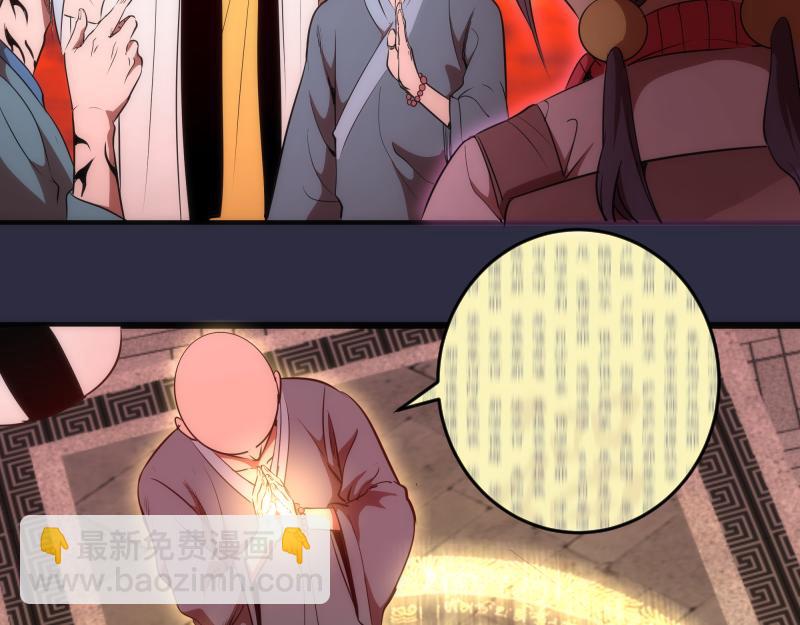 🍸高等灵魂 第177话 珍妮特首战 第38页