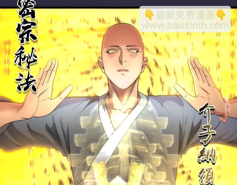 🍸高等灵魂 第177话 珍妮特首战 第40页